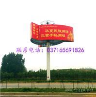 风能广告塔施工--郑州天荣广告--18239943413
