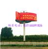 风能广告塔施工--郑州天荣广告--18239943413