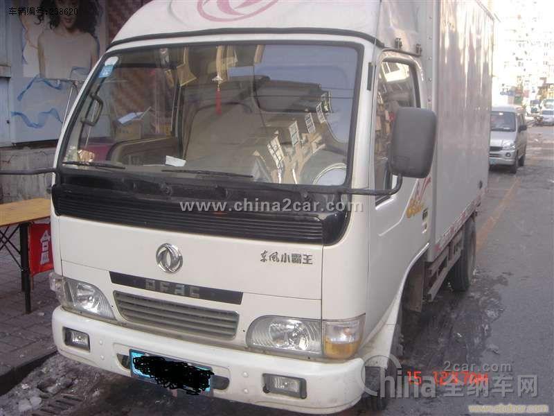 东风汽车价格_东风汽车专卖_东风汽车厂家