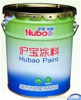 沪宝超耐候硅丙外墙漆-沪宝外墙涂料