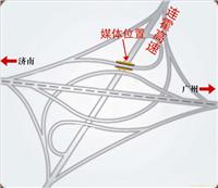 河南高速广告发布--济广高速济广连霍互通区跨线桥--13837100815