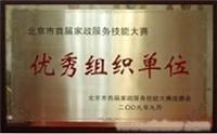 上海浦东短期工外包公司