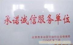 上海浦东劳务派遣公司派遣模式