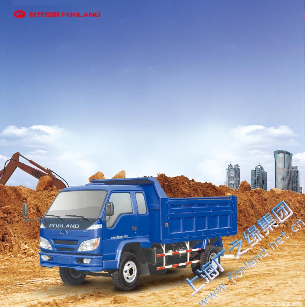 上海时代金刚自卸车|多缸系列3.7米-4.0米货箱土方车|运输车|自卸车价格