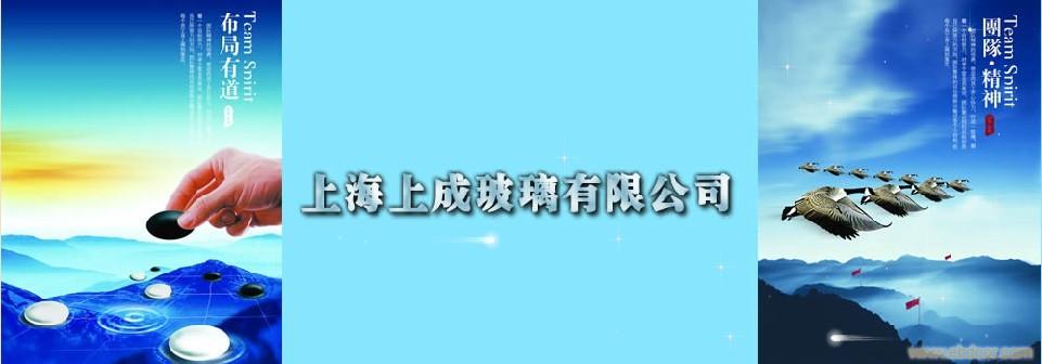 上海玻璃供应/上海玻璃喷绘公司