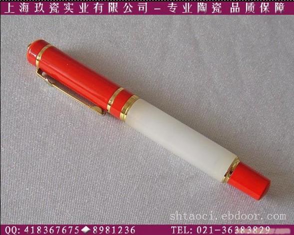 定制玉笔,泼墨笔,青花瓷笔,中国红瓷笔等文化礼品笔