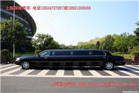 美国进口林肯城市120寸加长礼宾车全新现车有售 电话13524707857