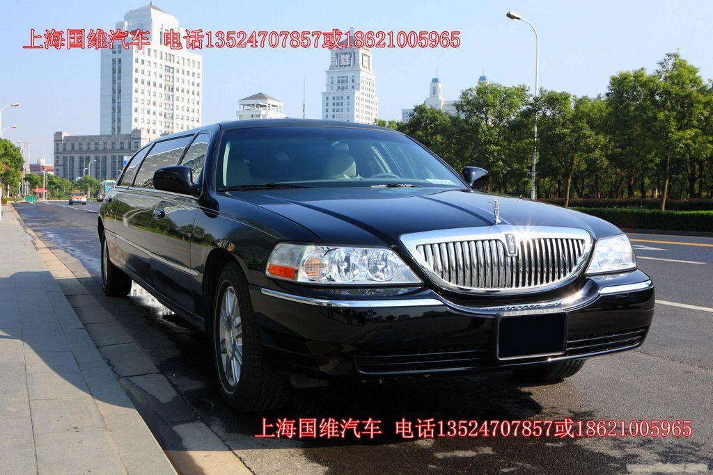 林肯城市120加长礼宾车 电话13524707857