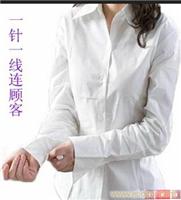 上海女士衬衫定制