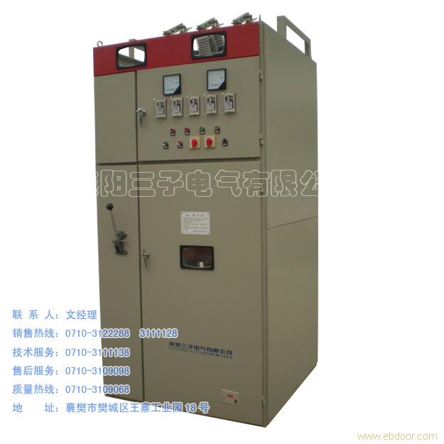 GG-1A（F）型固高压开关柜