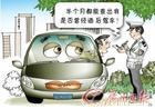 郑州交通事故律师