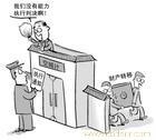 河南刑事诉讼律师