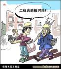 郑州劳动争议律师