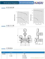 半自动切换/半自动切换气体汇流排