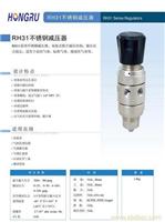 不锈钢双极减压器参数
