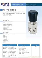 不锈钢耐腐蚀减压器