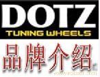 德国DOTZ