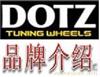 德国DOTZ