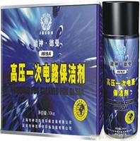 169A高压一次电路保洁剂/169A高压一次电路保洁剂上海供应商-上海神洁环保科技发展有限公司