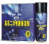 169B高压二次电路保洁剂/169B高压二次电路保洁剂专卖/169B高压二次电路保洁剂价格