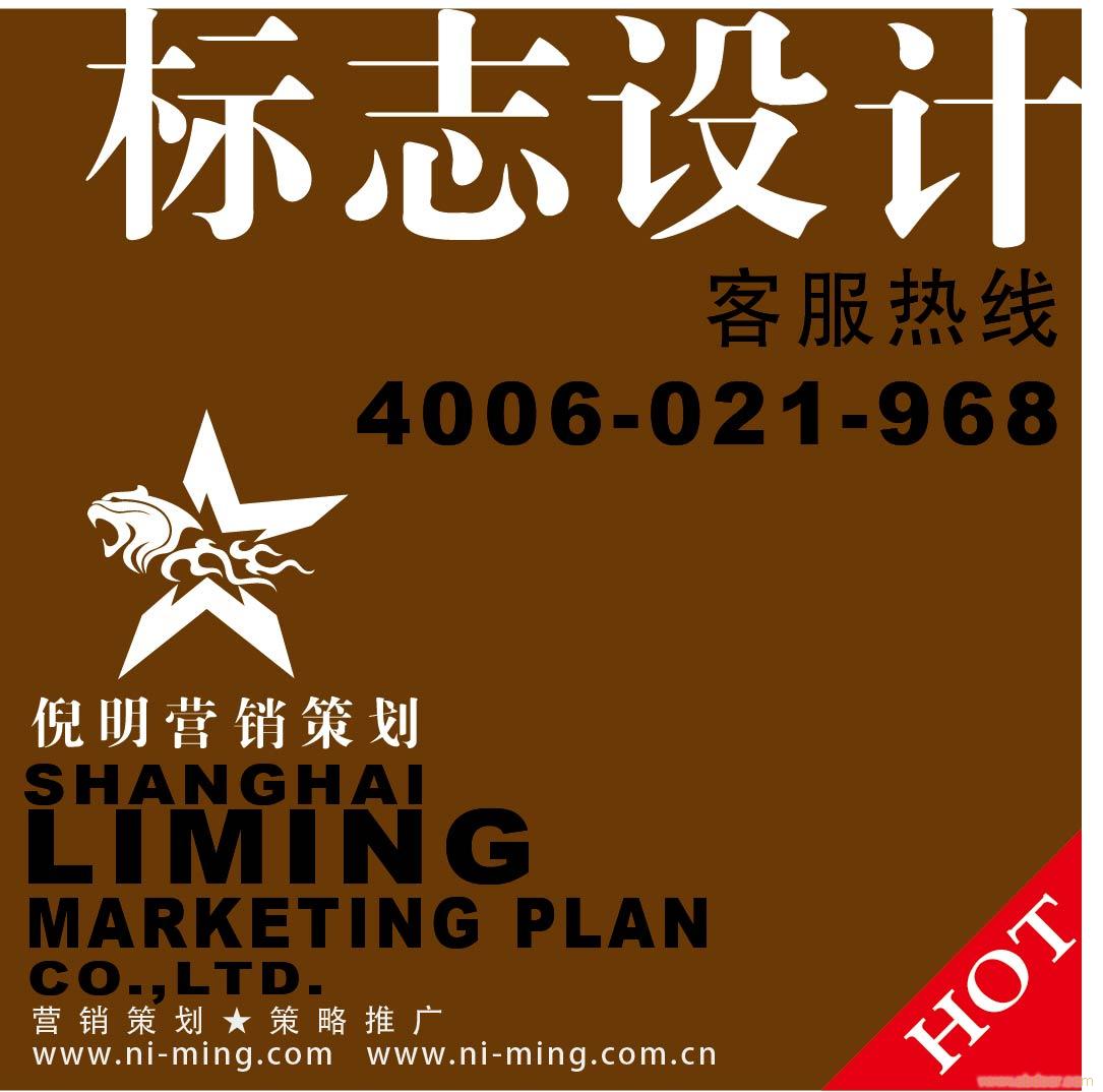 形象设计