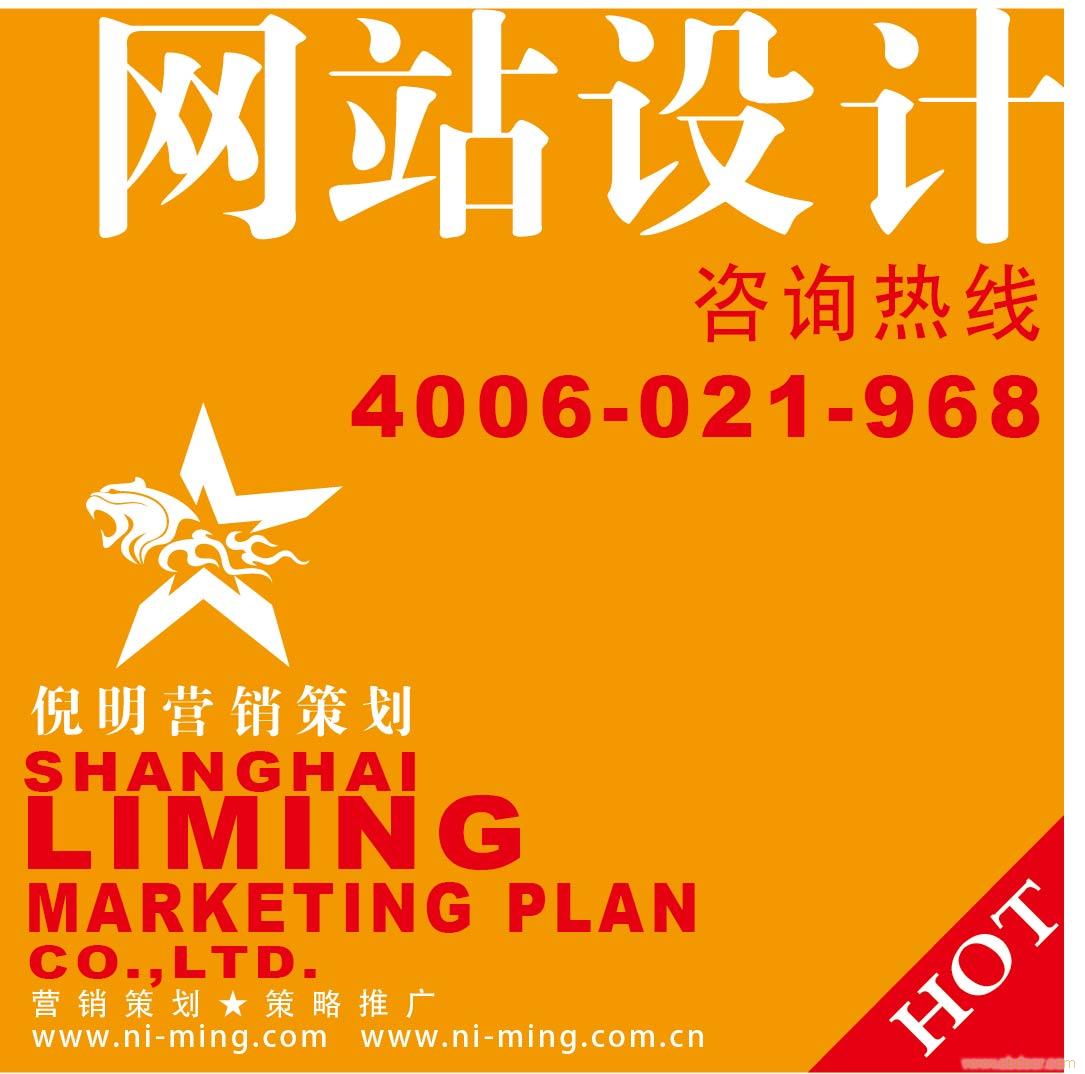 品牌策划&设计