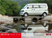 东风小康K07II/上海东风风行汽车4S店