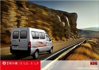 东风小康K06|上海风行|上海风行景逸汽车4S店