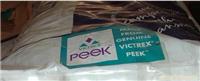 PEEK-450G