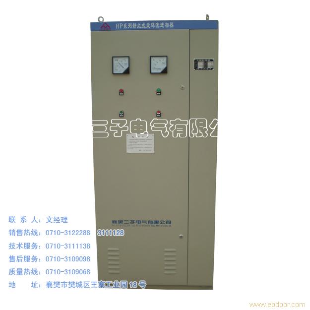 HP系列静止式进相器|同行性能