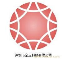 神州8号