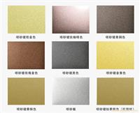 上海金属镀钛价格_不锈钢镀钛表面处理_模具镀钛价格