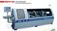 全自动封边机MD514A