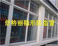 上海防盗窗专卖公司