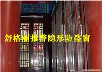 上海防盗窗公司 的防盗窗公司