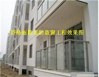上海专业防盗网 上海正规防盗网企业