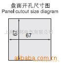 YB866E-AS4智能多功能网络电力测控仪