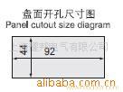 YB864I-5K1可编程数显表/单相电流表