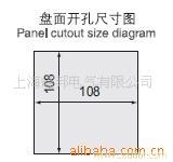 PD194H智能功率因数表