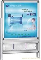 户外广告灭蚊灯箱