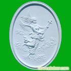 石膏灯盘介绍-A314