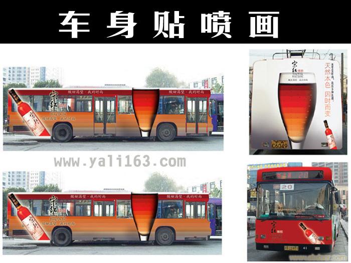上海公交车身广告喷绘设计公司�