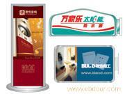 上海滚动灯箱广告喷绘制作-（可换10幅图） 