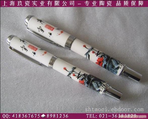 泼墨陶瓷笔+U盘定制,陶瓷笔定制,上海青花瓷签字笔定制