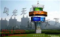 中国风能广告塔--郑州天荣广告有限公司