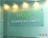 水晶字 压克力字  金属字