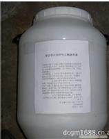 洗洁精浓缩液专卖