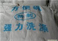 洗洁精增调剂