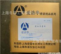洗洁精增凋剂价格