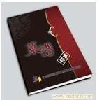 江苏省南京数码彩色打印